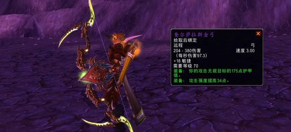 全能之戒属性（全能之戒）