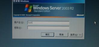 xp如何进bios删除登录密码清除？（xp系统取消开机密码）