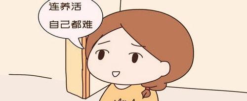 90年代的社保有几个险种？（为什么不建议90后交社保）