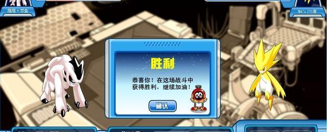 赛尔号战队任务派遣（赛尔号战队）