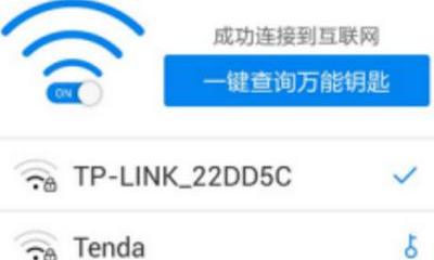 如何设置无线密码不被破解？（无线局域网密码破解）