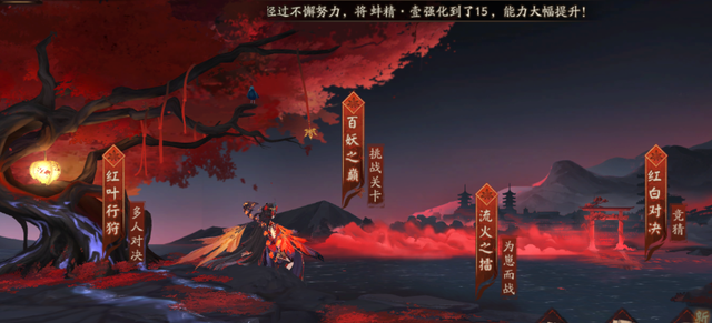 阴阳师bug事件处理（阴阳师bug）