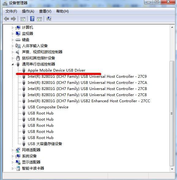 苹果手机插上电脑后无法识别？（itunes不识别iphone）