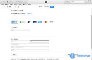 创建appleid（创建苹果apple id要钱吗）