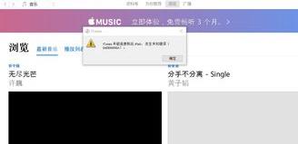 ipadpro2018连不上wifi？（为什么ipad连不上wifi）