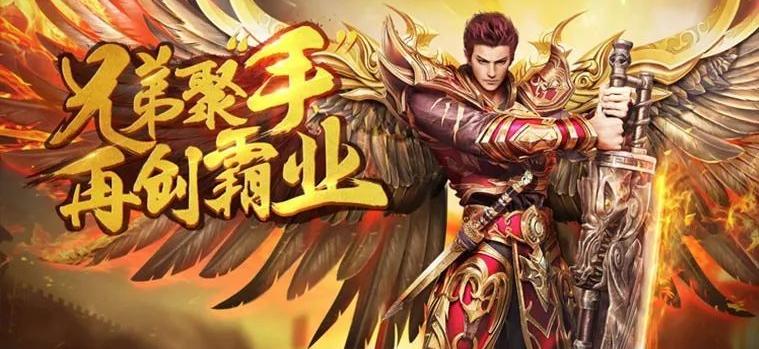 传奇3神舰任务大使（传奇3神舰任务）