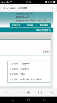 0+1路由器怎么设置？（路由器设置wifi）