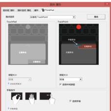 如何关掉触摸板？（禁用触控板）