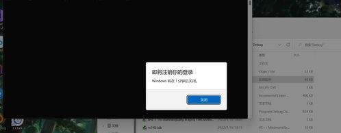 海信电视怎么远程关机？（远程关机）