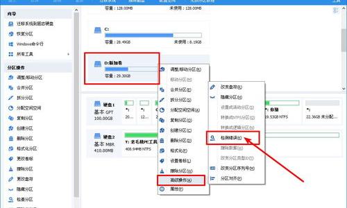 如何使用chkdsk工具（chkdsk怎么用）