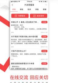 全国普法网怎么登录？（中国法律网官方网站）