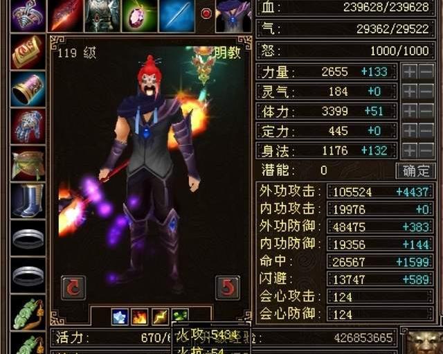 天龙王大妈本人（天龙王大妈）