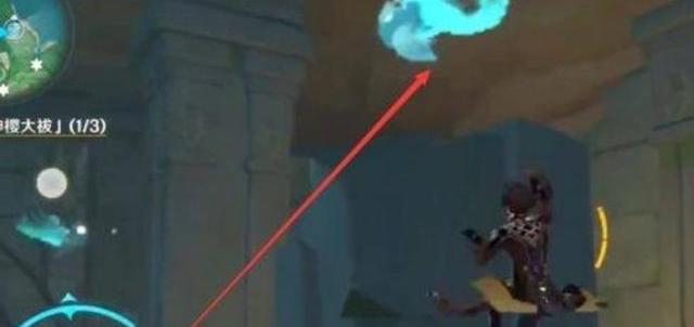 原神荒海神樱大祓（原神荒海）