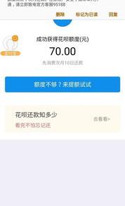 支付宝里怎么申请淘宝号？（淘宝支付宝怎么开通）