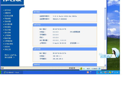 设置wifi的网址是什么 设置路由器的网址是多少（无线路由器设置网址）