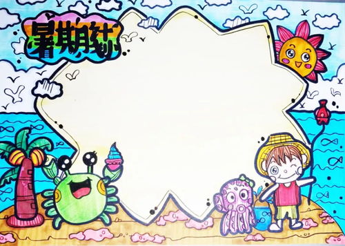 如何制作小抄放在手上？（怎么做小抄）