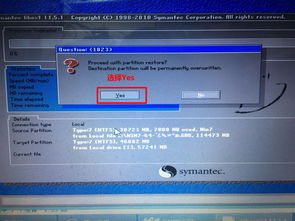 电脑绣花机维修教程？（电脑维修教程）