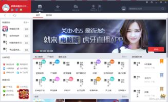 YY怎么玩啊？（yy怎么玩）