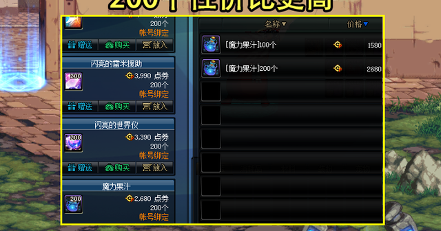 最诡异的数字 7777mp