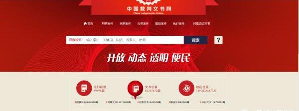 怎么查法院案件？（怎么查询自己被起诉了没）