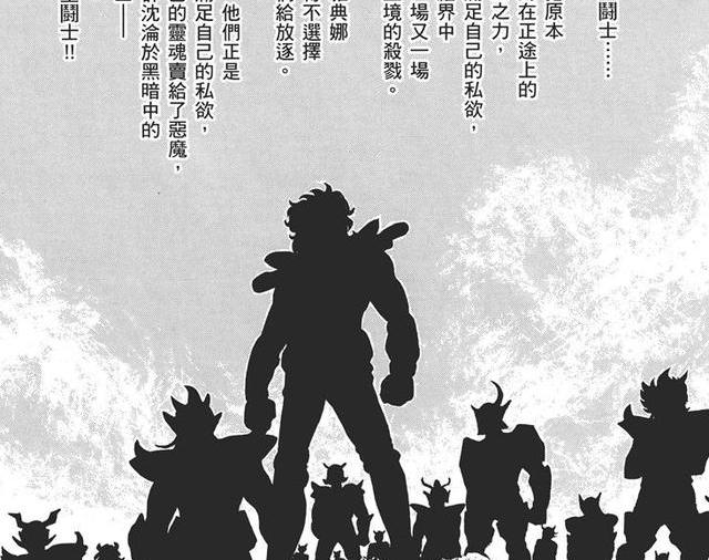 暗黑军团入侵（暗黑军团）