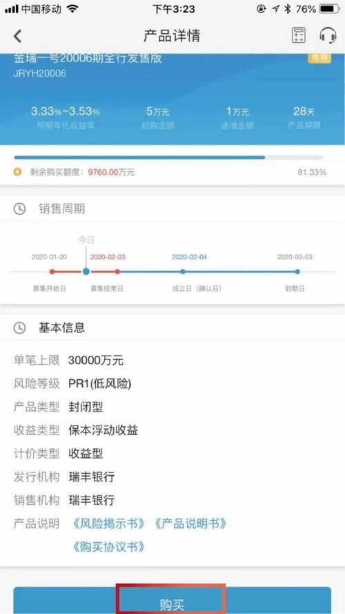 内蒙古银行企业网银怎么用？（网银怎么用）