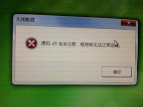 win7注册表丢失或损坏安全模式如何修复？（win7如何打开注册表）