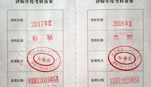 律师资格证能做什么？ 律师资格证