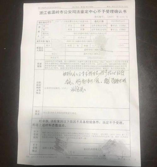 判刑1一3年可以保释出来吗?（判刑1一3年可以保释出来吗）
