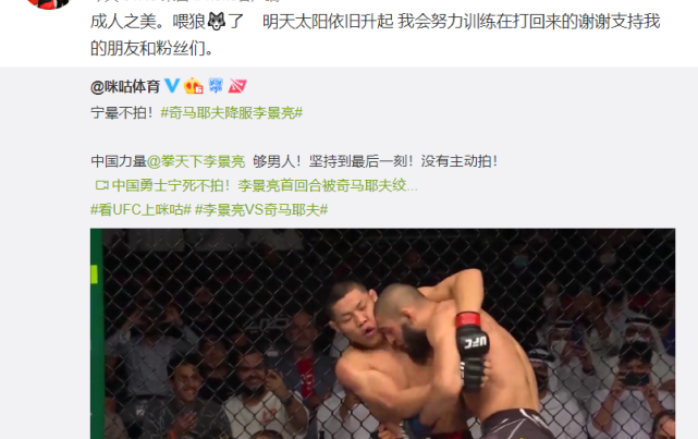 奇马耶夫简介哪里人（奇马耶夫简介）