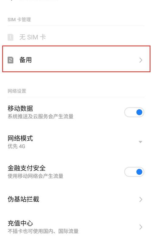 手机wifi网速慢的原因及解决办法？（手机网速变慢）