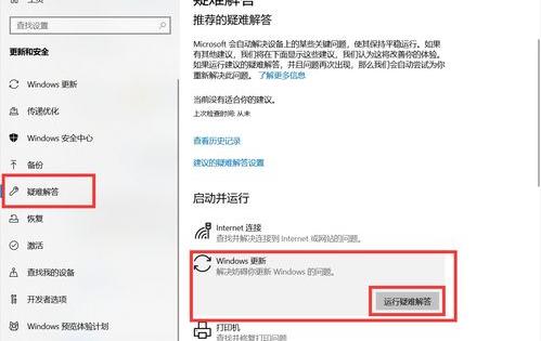 迅雷7下载实况2012下到一半为什么总提示说“临时文件读取错误”？（临时文件读取错误）