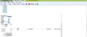 12306购票页面无法访问？（12306网站打不开）