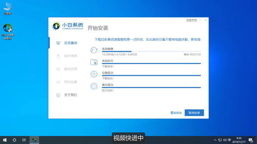 电脑怎么系统还原啊（电脑如何还原系统）