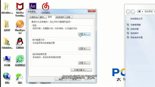 24g内存虚拟内存要怎么设置？（如何设置虚拟内存）