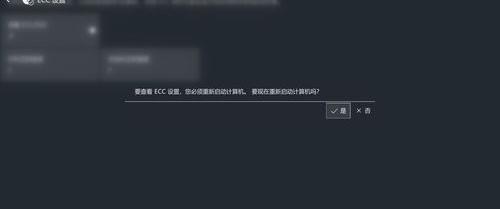 刷BIOS是什么意思？怎么刷？（如何刷bios）