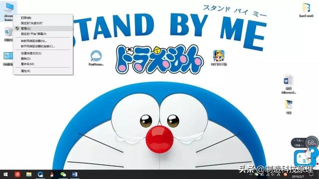 如何分区（如何给电脑硬盘分区）