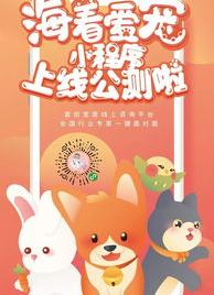 宠物医生免费咨询24小时？ 宠物咨询在线咨询平台