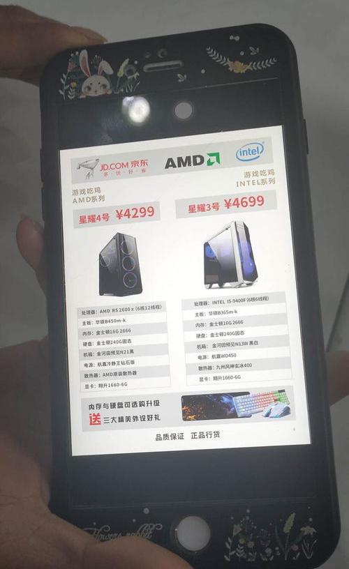 买家用电脑怎么选择？（买电脑注意事项）