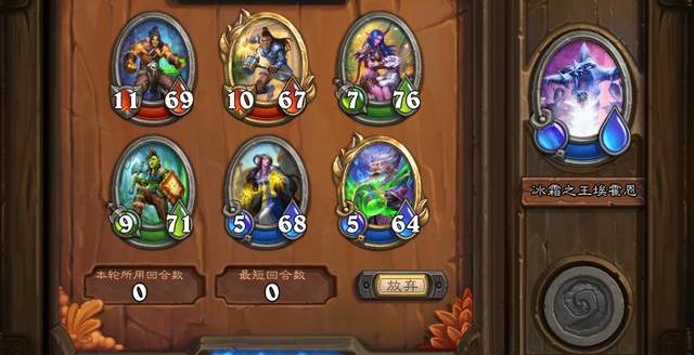 冰霜之王埃霍恩掉落列表（冰霜之王埃霍恩掉落）