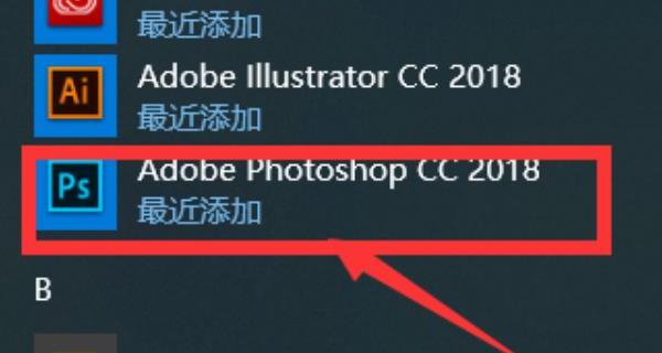 如何将字体导入到ps里？（ps字体怎么安装）