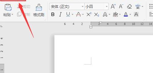 word如何转pdf？（word如何转pdf）