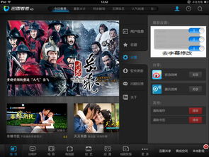U盘下载的电影怎么在iPad看？（ipad怎么下载电影）