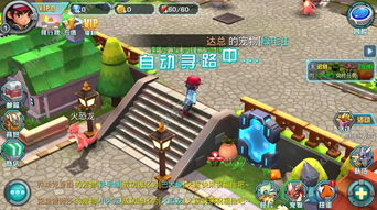 手机版口袋妖怪哪个版本好点？（口袋妖怪哪个版本最好玩）