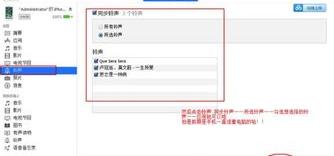 如何修改苹果手机铃声的音效？（苹果5怎么设置铃声）