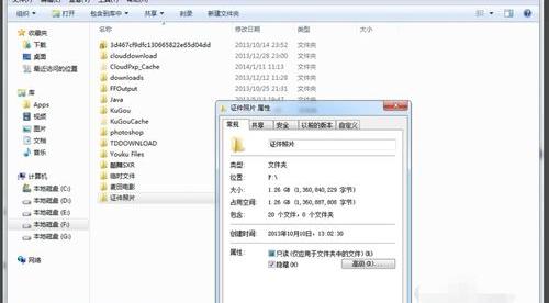 文件加密后怎么解除权限？（如何对文件夹加密）