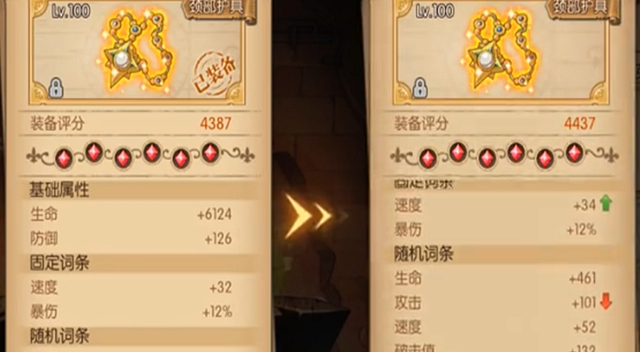 重铸荣光（重铸）