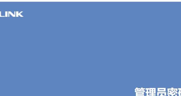 怎么破解wf密码（无线路由器密码破解）