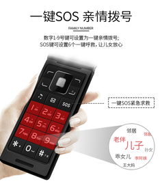 超长待机手机排行榜？（超长待机手机）