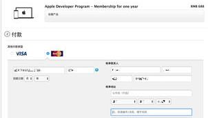 apple id代码怎么用？（怎么申请apple id）